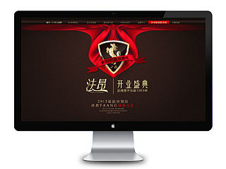 开业盛典  家具海报 天猫首页 淘宝首页  