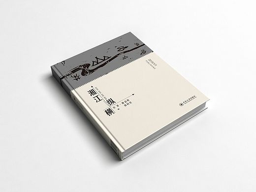 湘江纵横