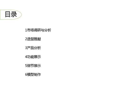 空氣凈化器外觀設計（個人主頁-ZMTczNTU1NDQ=） - 其他工業(yè)/產(chǎn)品 - 站酷設計師黑魔導1原創(chuàng)素材 - 站酷ZCOOL