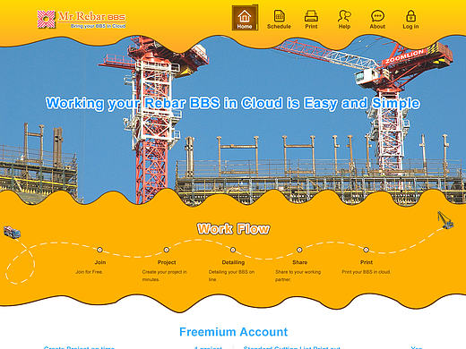 一个钢筋计算的网站,要求用黄色。。。