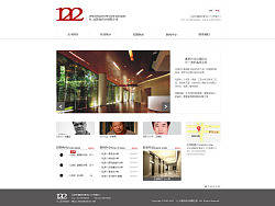 1122 装饰设计有限公司网面设计（个人主页-ZMTg0NDMyOA==） - 图标 - 站酷设计师铁幕1128原创素材 - 站酷ZCOOL