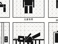 机器人导视系统标识图