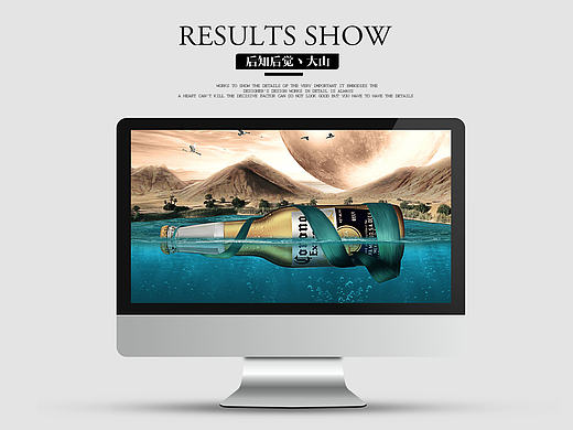 沙漠【洞天】合成设计