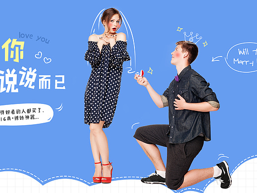 爱迪尔母亲节海报 珠宝 珍珠 钻戒 女戒 对戒 男戒 黄金 吊坠 耳饰