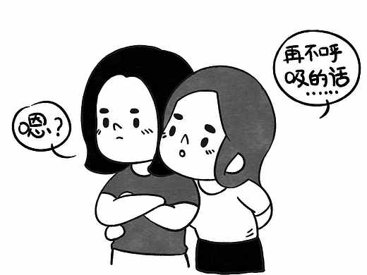 日常研究系列