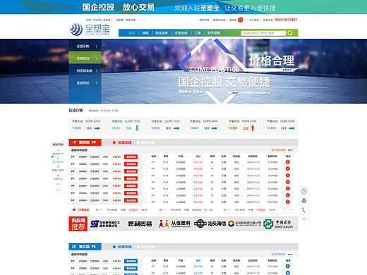 网站首页