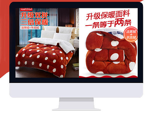 家纺详情 海报 被子 冬季