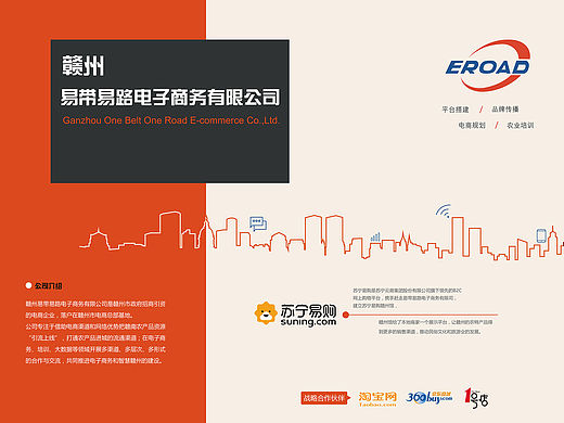 企业文化墙【老板，这样的尺寸比例真的不好看啊】