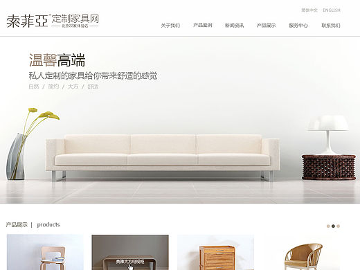 索菲亚家具（个人主页-ZMTQzMDg5NzY=） - 企业官网 - 站酷设计师sunshinegirl6原创素材 - 站酷ZCOOL