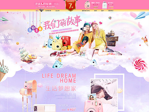 相机专题首页（个人主页-ZMTYxMTI0MzI=） - 电商 - 站酷设计师你在我记忆旅行原创素材 - 站酷ZCOOL