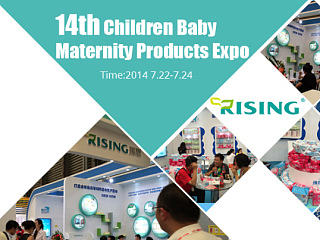 维尼湿巾展会banner