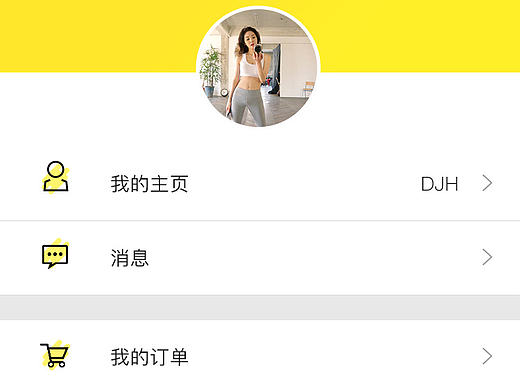 nowbuy（个人主页-ZMjEyMzc5MjQ=） - APP界面 - 站酷设计师花一般的汉子原创素材 - 站酷ZCOOL