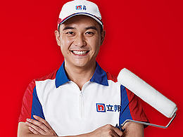 立邦刷新服务H5专题页