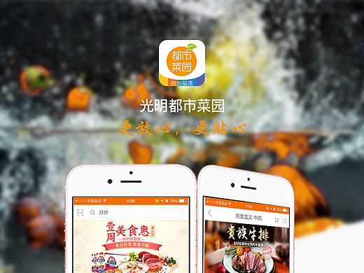 APP(电商类)（个人主页-ZMTgxOTI2NjA=） - APP界面 - 站酷设计师NANAZC原创素材 - 站酷ZCOOL