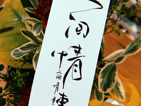 520手写壁纸（个人主页-ZMzQ5MjI5OTY=） - 字体/字形 - 站酷设计师零雨其蒙蒙原创素材 - 站酷ZCOOL