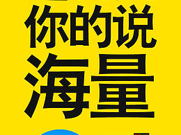 洗衣液