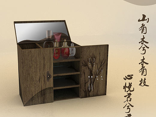 君不知-收纳台（个人主页-ZMjE1MjAyODA=） - 生活用品 - 站酷设计师余发财原创素材 - 站酷ZCOOL