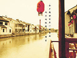 古色江南