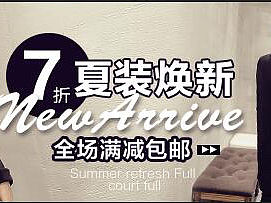 女装banner
