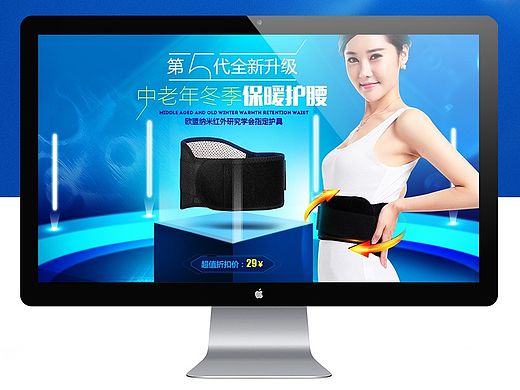 护具电商设计首页、详情页展示稿
