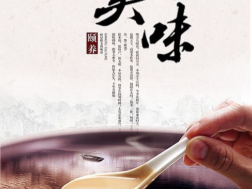 画报（个人主页-ZMTMyNzYxNDQ=） - 宣传物料 - 站酷设计师佐佐小姐原创素材 - 站酷ZCOOL