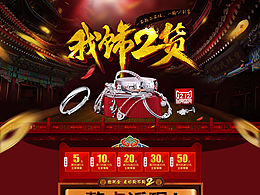 双12