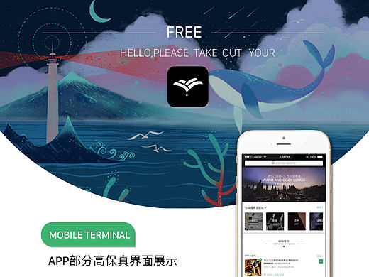 作品推廣展示app（個(gè)人主頁-ZMjE0MDc2NzI=） - APP界面 - 站酷設(shè)計(jì)師lemonvation原創(chuàng)素材 - 站酷ZCOOL