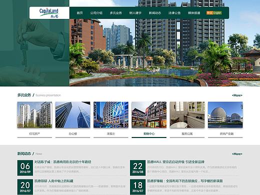 凯德房地产改版（个人主页-ZMjAzNTI4NjA=） - 游戏/娱乐 - 站酷设计师淘气的熊原创素材 - 站酷ZCOOL