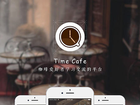 咖啡APP