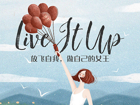Miz旗舰店视觉首页设计  38活动页设计 移动端app设计 