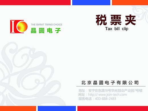 信封1（个人主页-ZMTQ0NzIxNTI=） - 其他平面 - 站酷设计师小秀子2016原创素材 - 站酷ZCOOL