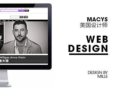 美國設(shè)計師頁面（個人主頁-ZMTYxOTIxMzI=） - 電商 - 站酷設(shè)計師Mille_原創(chuàng)素材 - 站酷ZCOOL