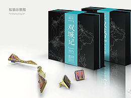 文创设计