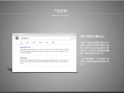 公司官网