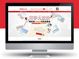 第二版-華為商城主題活動(dòng)頁(yè)-練習(xí)稿