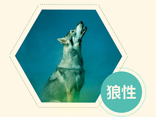 励志海报