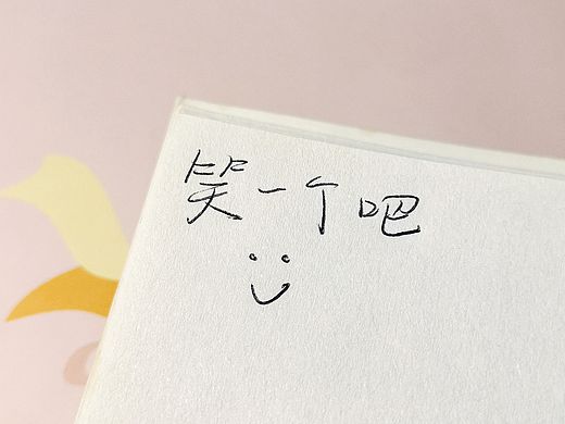🙌🏻 一起练字｜以前写的