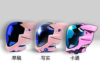 材质练习