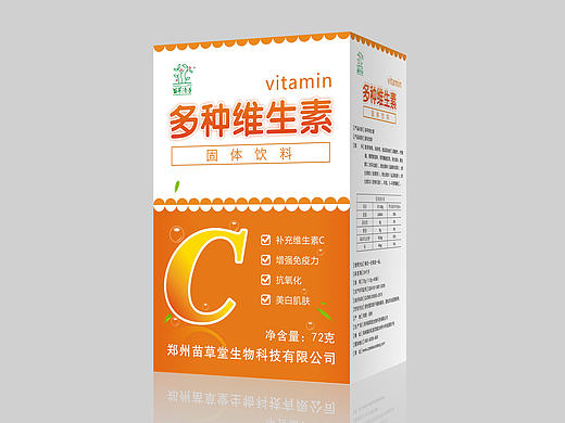 包装设计（维生素C、钙铁锌强化）