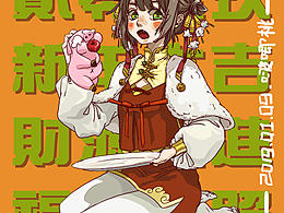 2019新年快樂(lè)