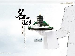 一些博物馆触摸屏的界面设定【1】