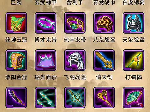 道具图标（个人主页-ZNTUxMDM4Njg=） - 图标 - 站酷设计师粘球球原创素材 - 站酷ZCOOL