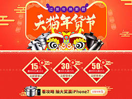 网页