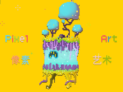 像素图标