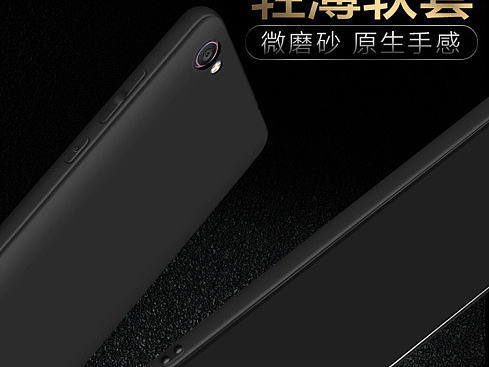 天猫京东淘宝vivoX9磨砂软壳