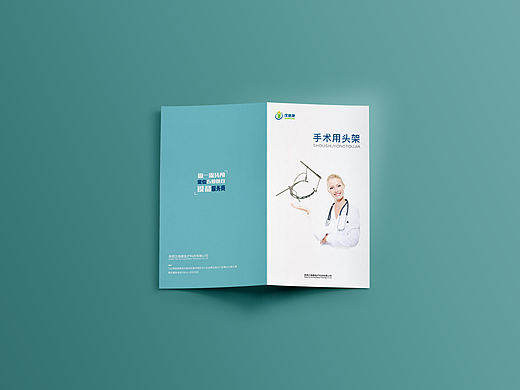 两折页