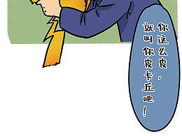 漫画