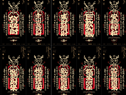 节日节气
