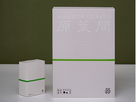 原叶间WanderLeaves｜包装设计