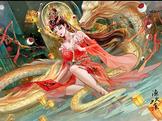 新春-龙女赐福